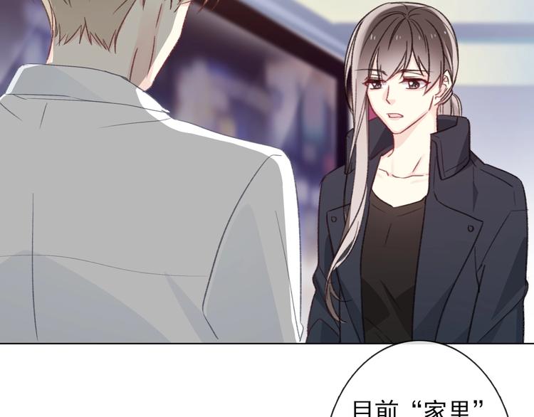 第1话  少女穿越异世界！152
