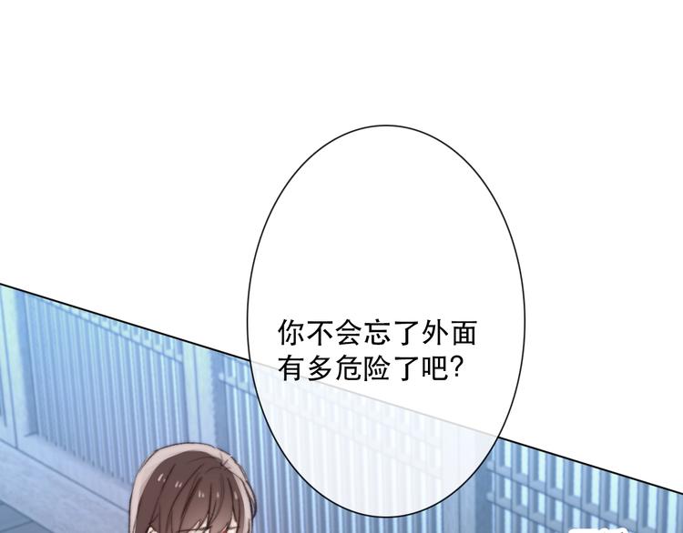 第14话 完结篇 面对恐惧59