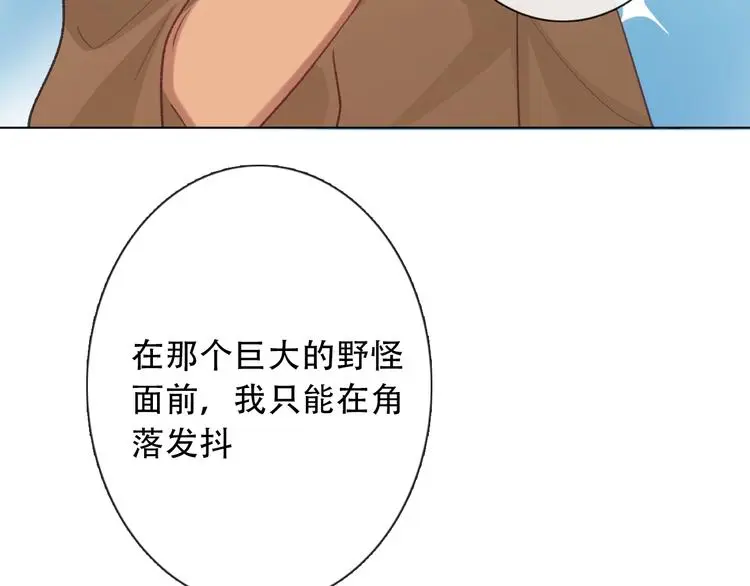 第7话  这男尊女卑的异世界103