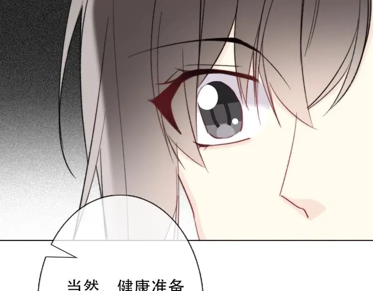 第7话  这男尊女卑的异世界12