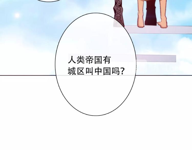 第6话 驯化野生奶狗77