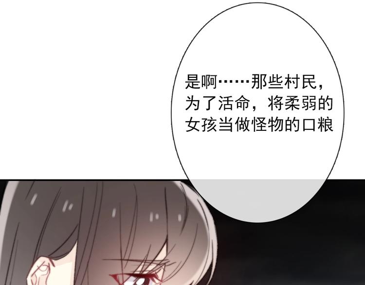 第9话 无能为力4