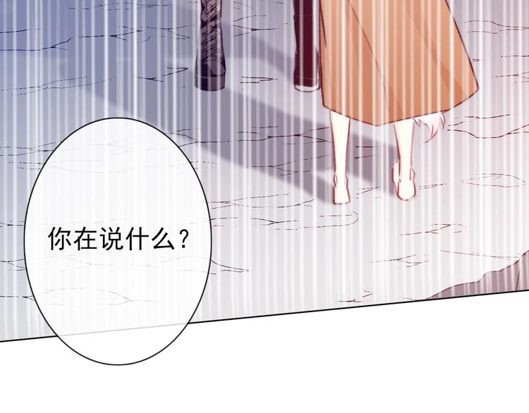 第3话  少女寻找传说之剑！15