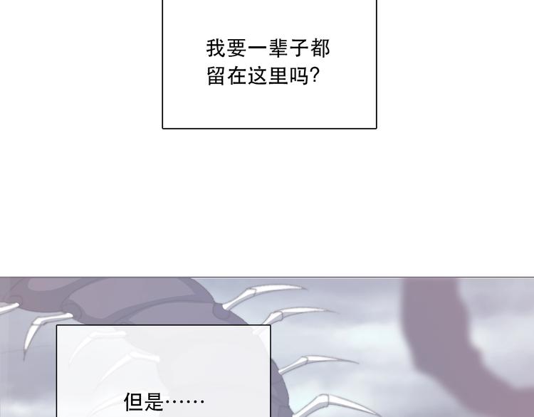 第13话 选择82