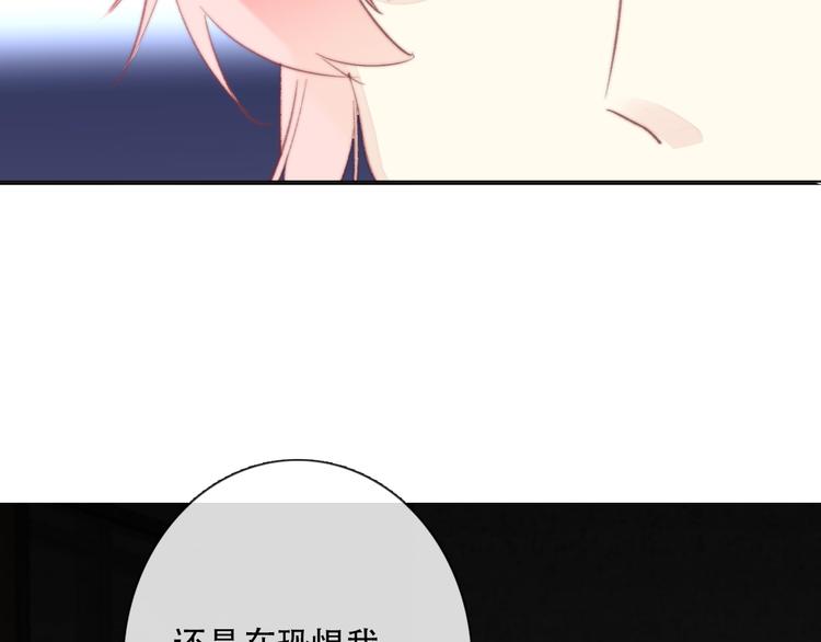 第14话 完结篇 面对恐惧19