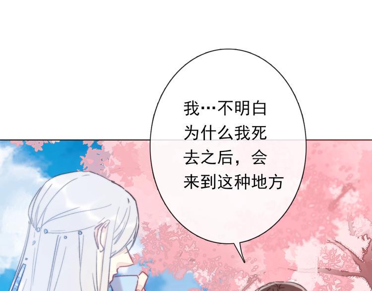 第12话 结界101