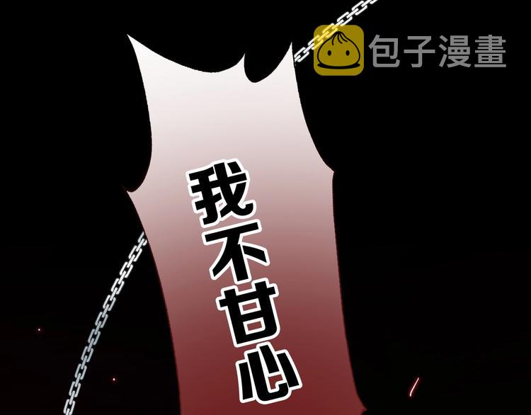 第2话  成为我的主人吧！69
