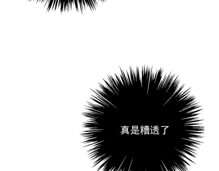 第11话 他来了165