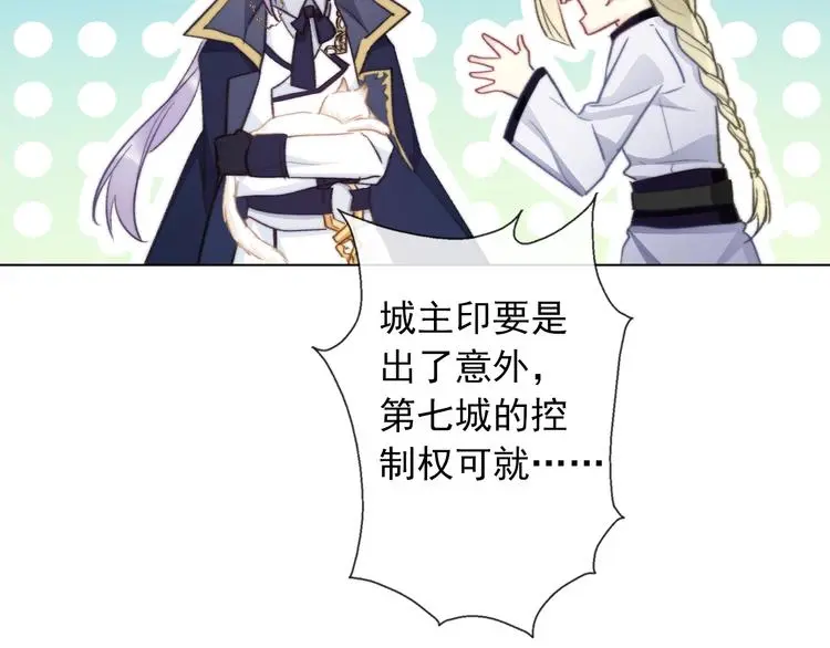 第7话  这男尊女卑的异世界152