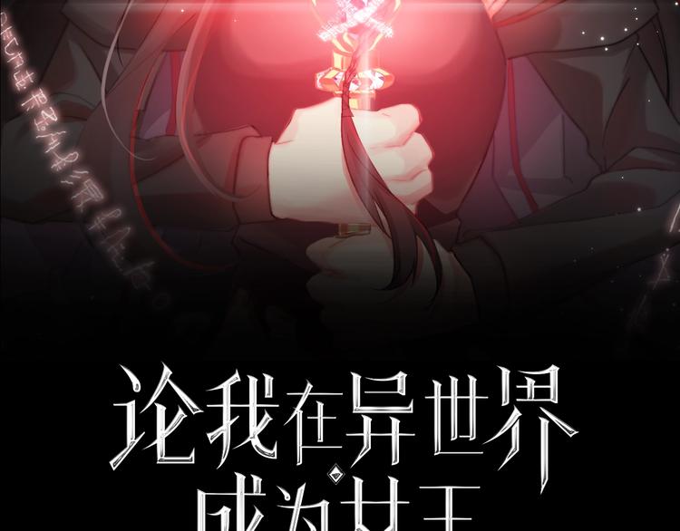 第13话 选择1