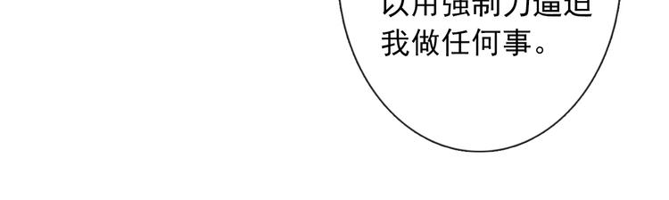 第9话 无能为力16