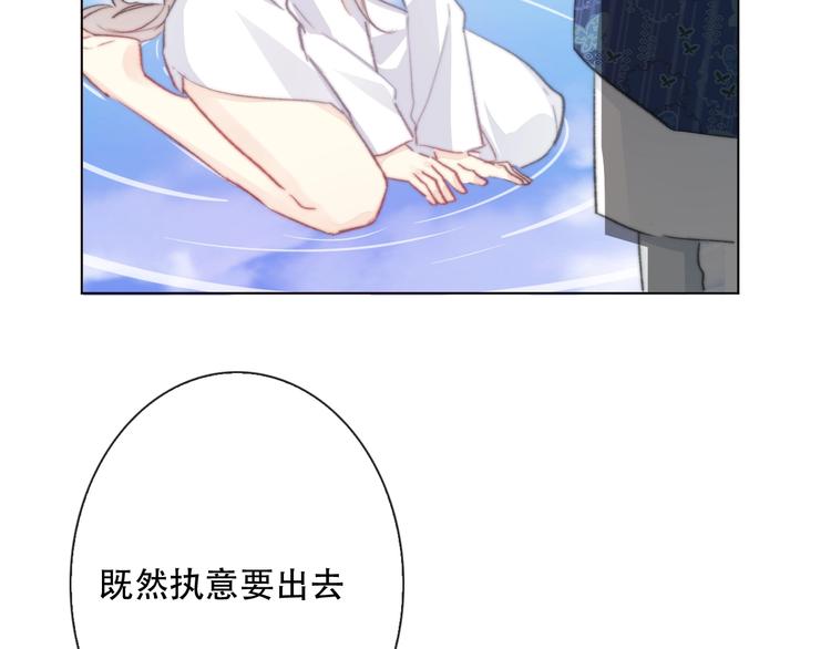 第14话 完结篇 面对恐惧189