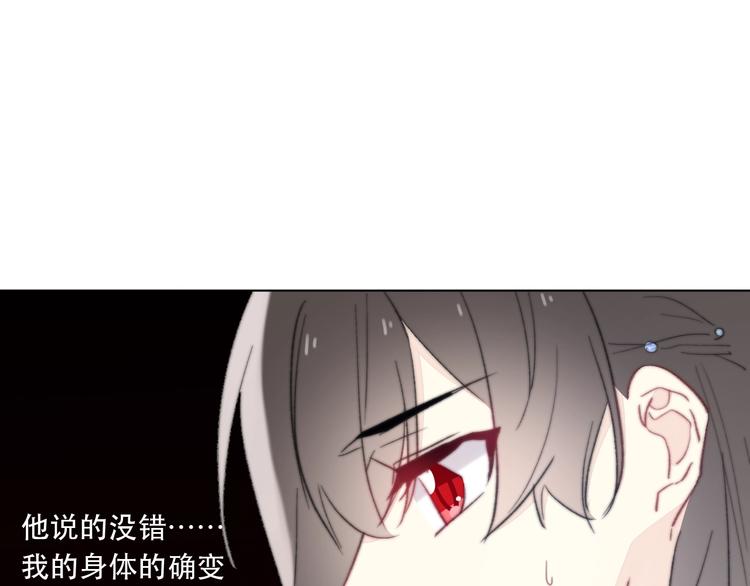 第13话 选择38