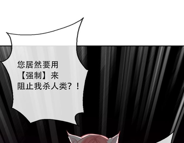 第5话  契约结成138