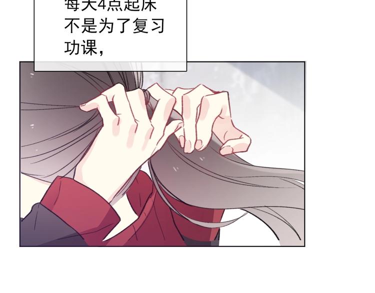 第1话  少女穿越异世界！25