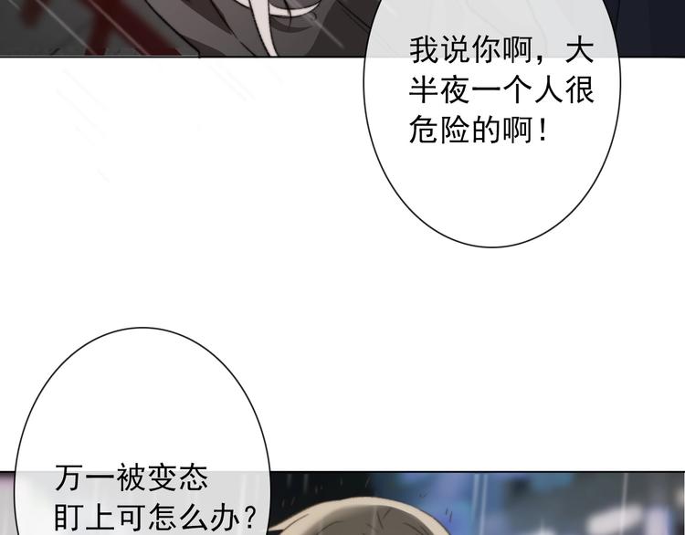 第1话  少女穿越异世界！126