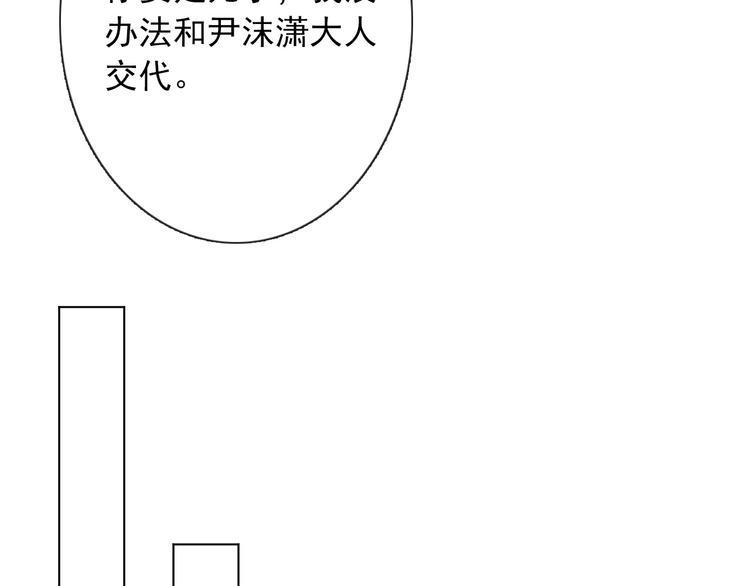 第9话 无能为力73