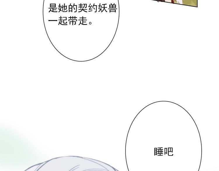 第11话 他来了175
