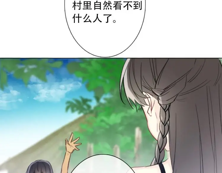 第7话  这男尊女卑的异世界7