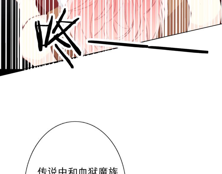第10话 危机逼近61