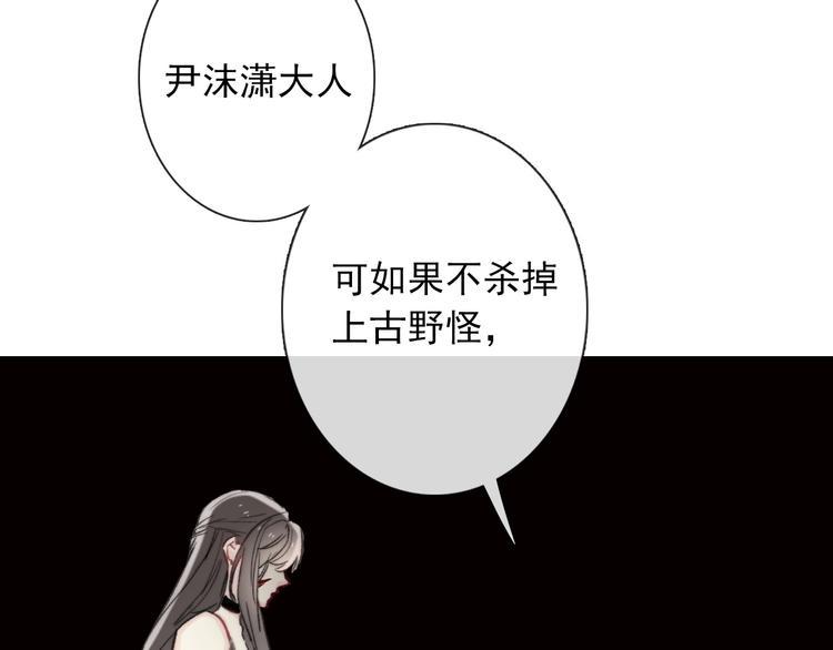 第8话 异世灾降107