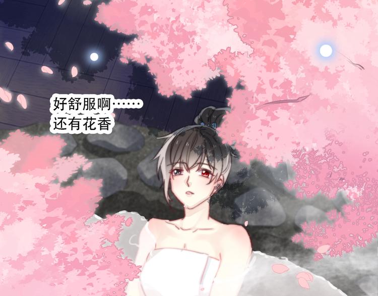第13话 选择70