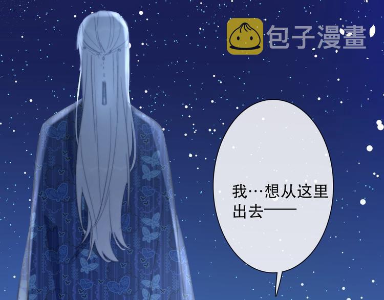 第14话 完结篇 面对恐惧47