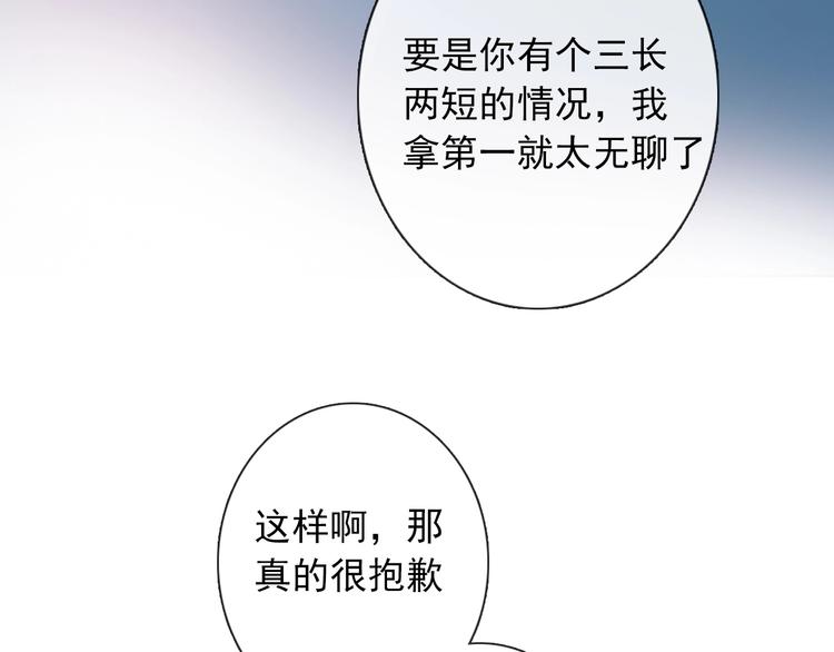 第1话  少女穿越异世界！148