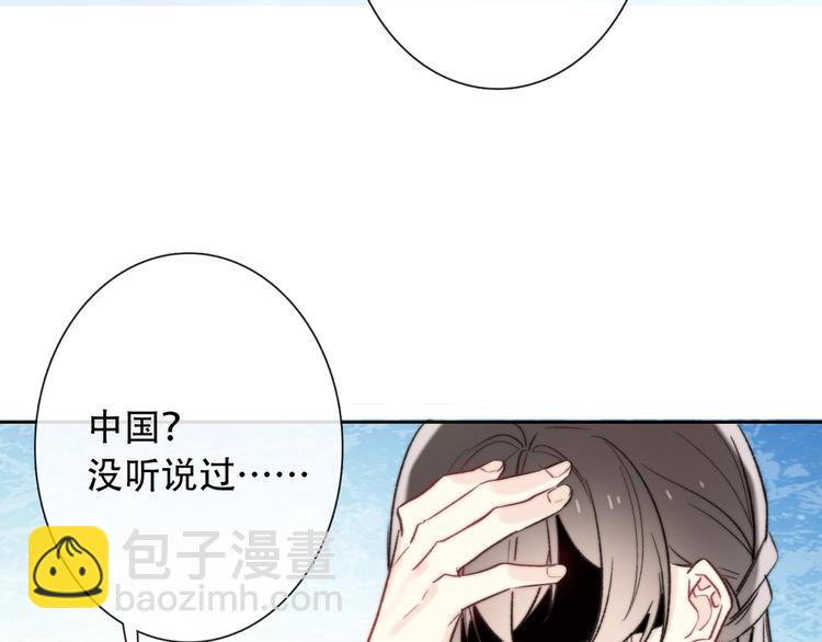 第6话 驯化野生奶狗70