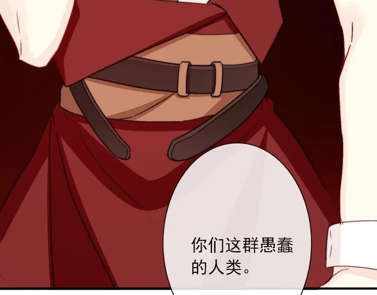 第7话  这男尊女卑的异世界132