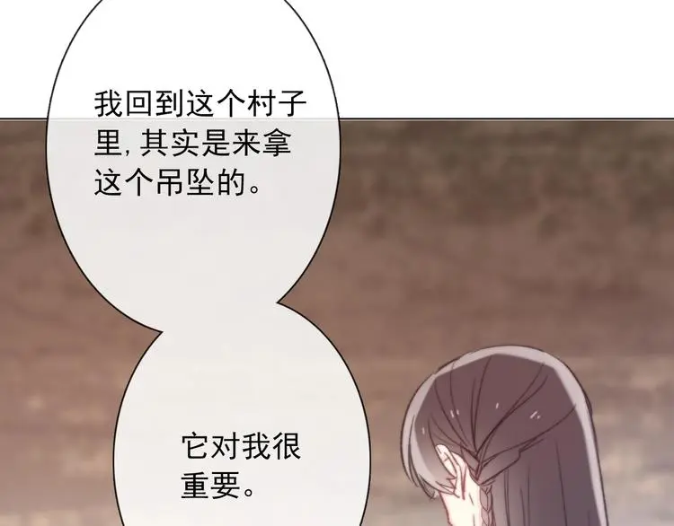 第7话  这男尊女卑的异世界60