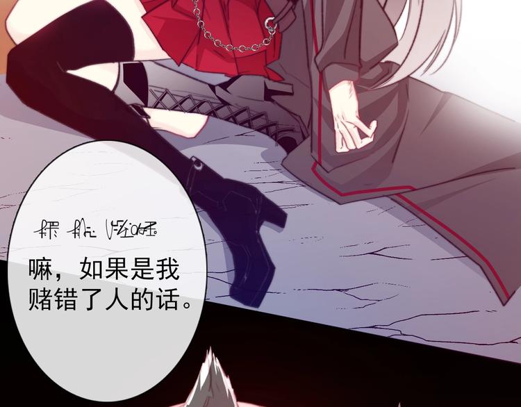 第3话  少女寻找传说之剑！47
