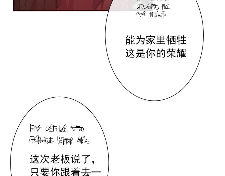 第9话 无能为力27