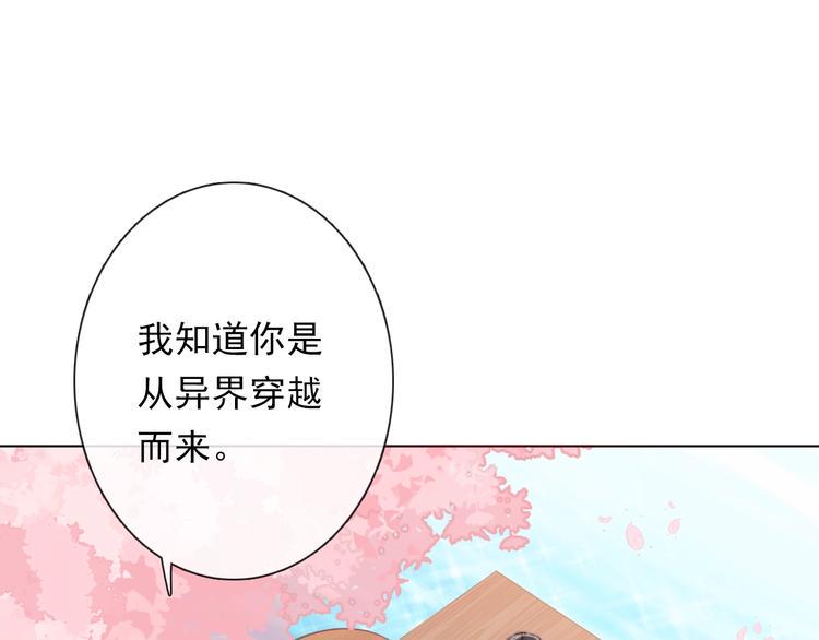 第12话 结界91