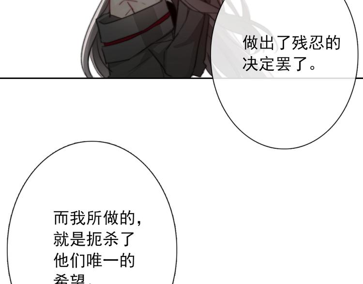 第9话 无能为力7