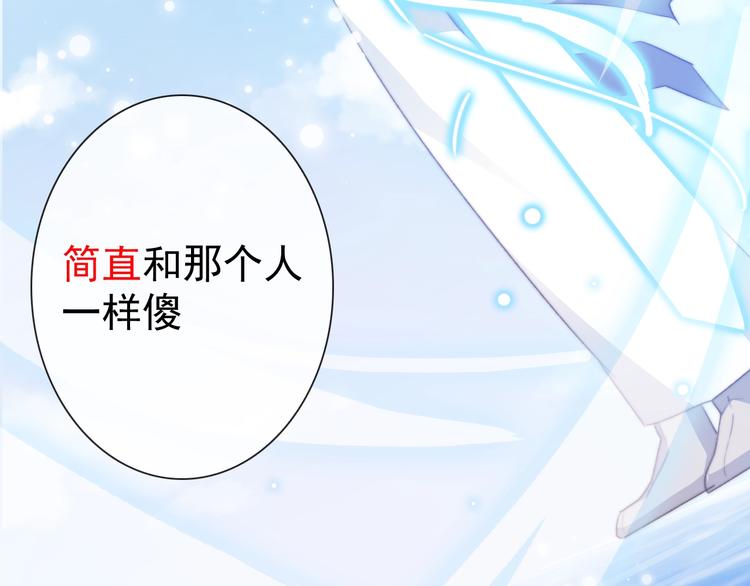 第14话 完结篇 面对恐惧177