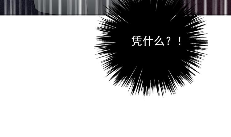 第2话  成为我的主人吧！68