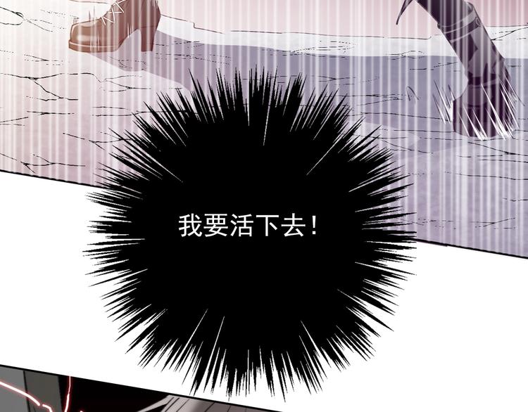 第2话  成为我的主人吧！72