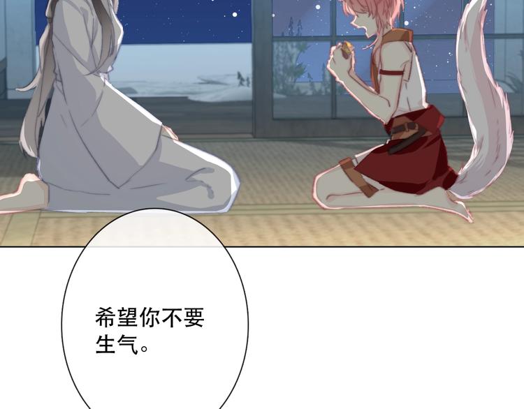 第14话 完结篇 面对恐惧2
