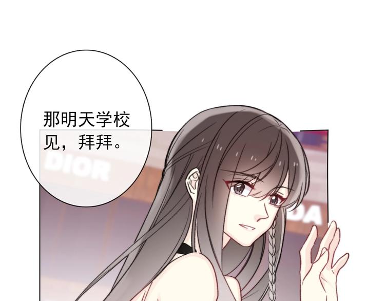 第1话  少女穿越异世界！197
