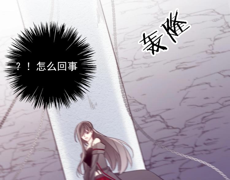 第2话  成为我的主人吧！30