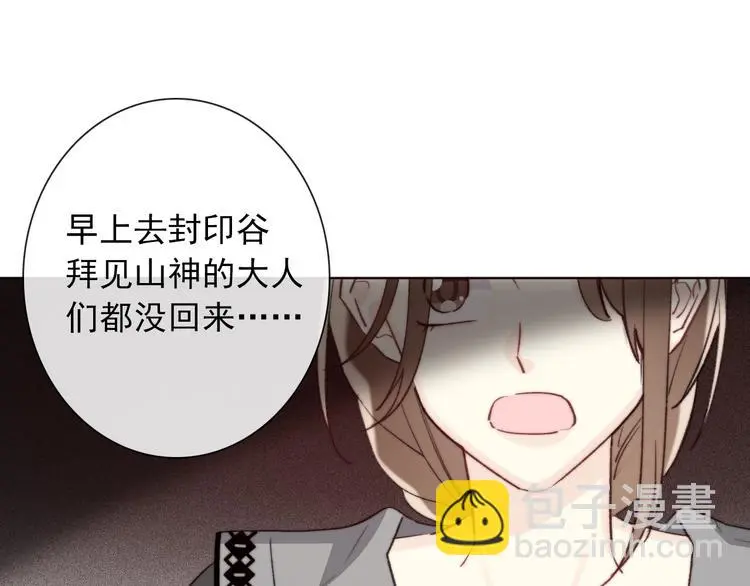 第7话  这男尊女卑的异世界41