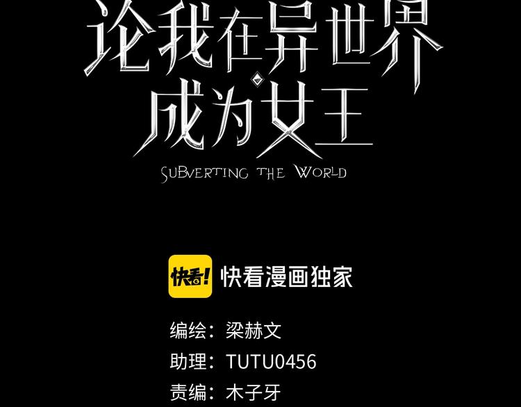第4话 拔剑15