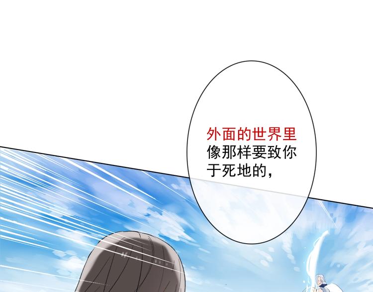 第14话 完结篇 面对恐惧133