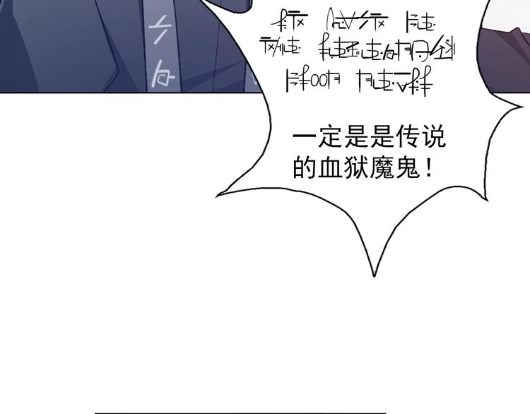 第2话  成为我的主人吧！105