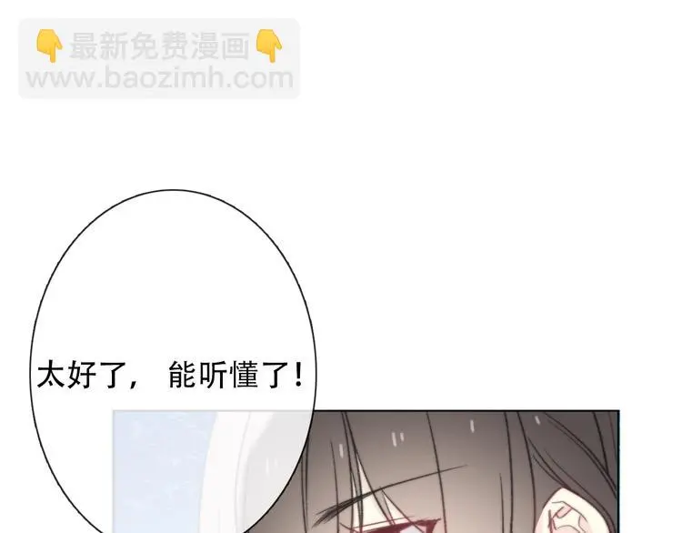 第7话  这男尊女卑的异世界57
