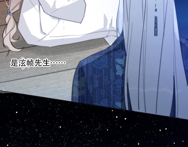 第14话 完结篇 面对恐惧44