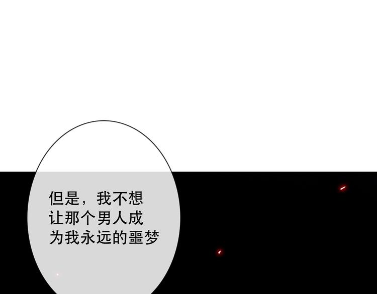 第14话 完结篇 面对恐惧154