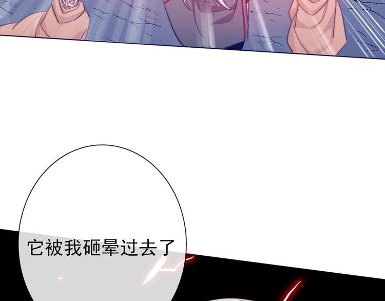 第3话  少女寻找传说之剑！118