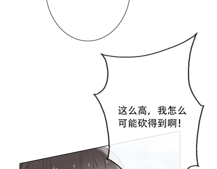 第5话  契约结成88